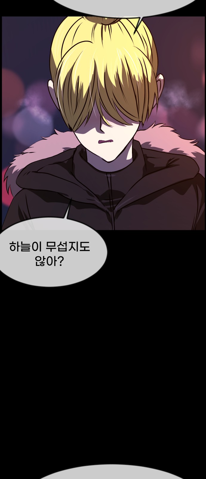 59 페이지