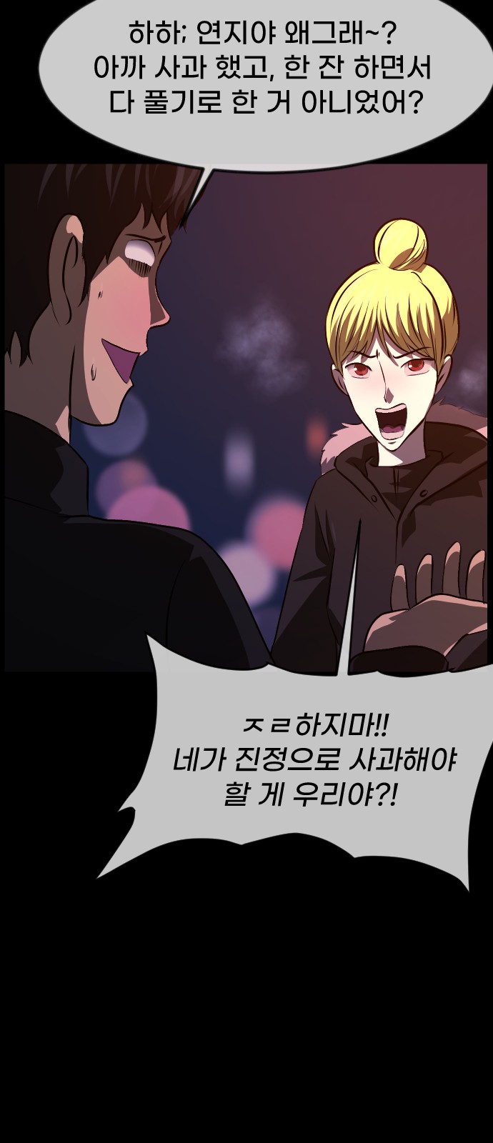 60 페이지