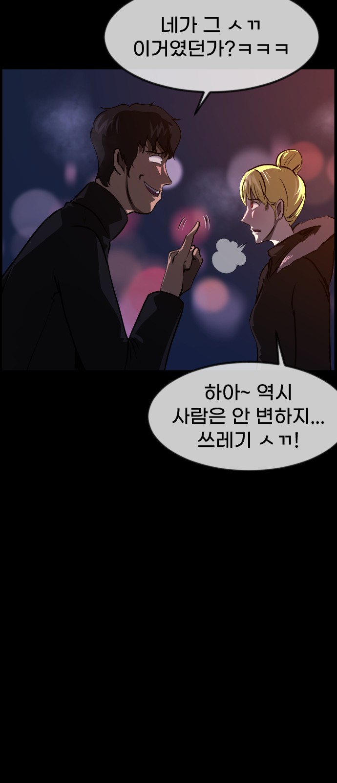 62 페이지