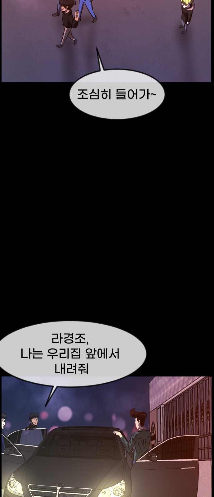 66 페이지