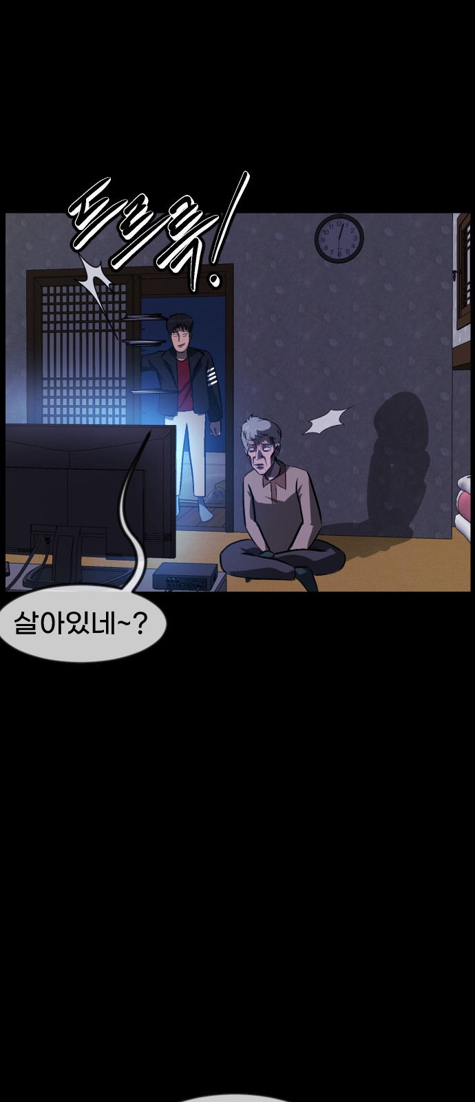 70 페이지