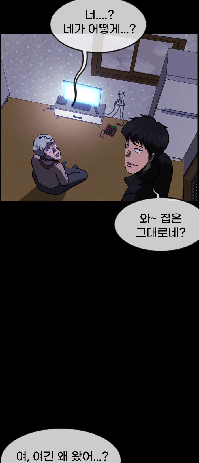 71 페이지