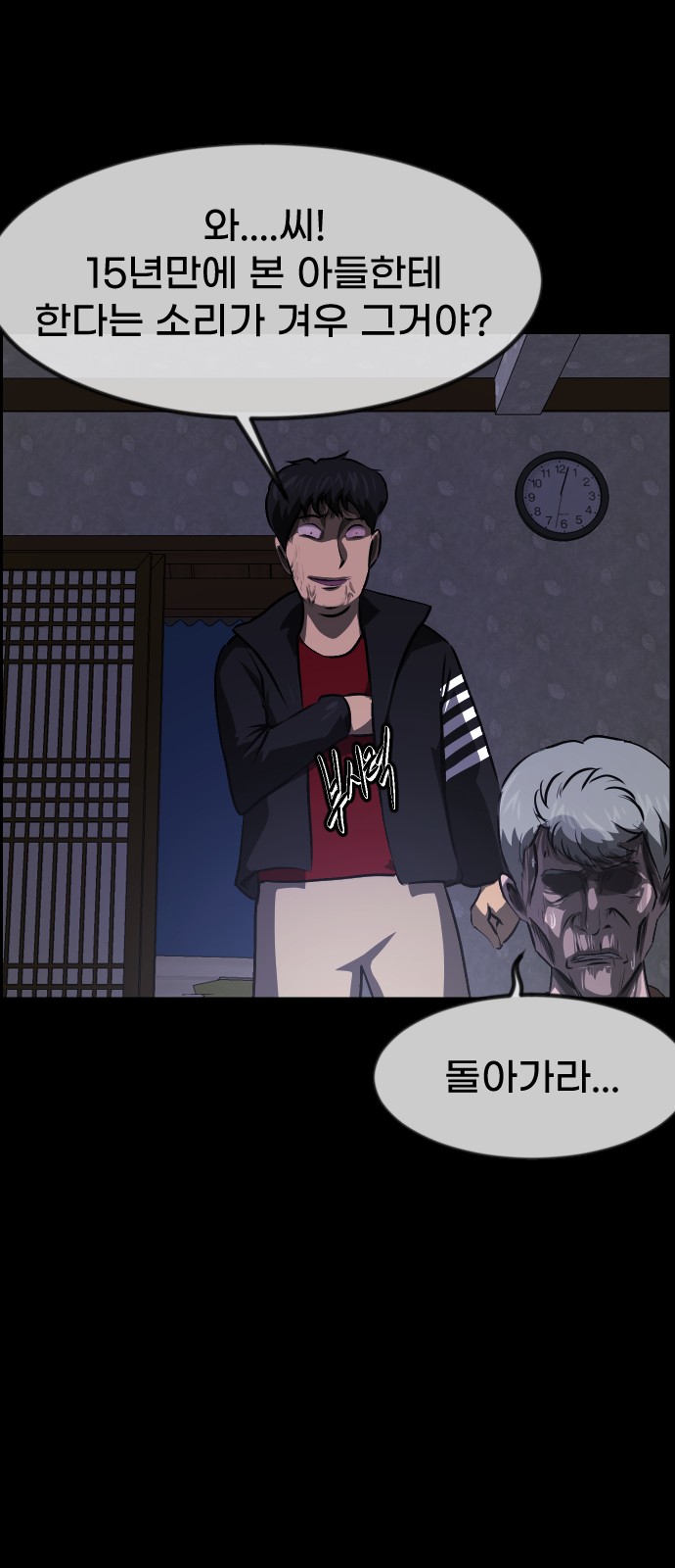 73 페이지