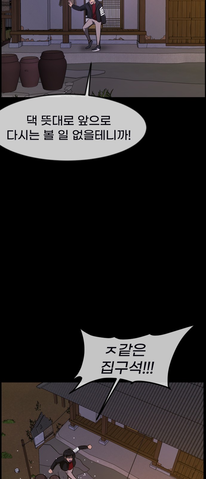 79 페이지