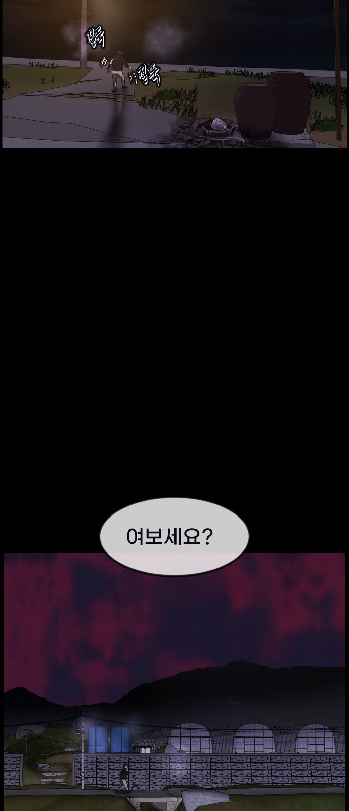 81 페이지