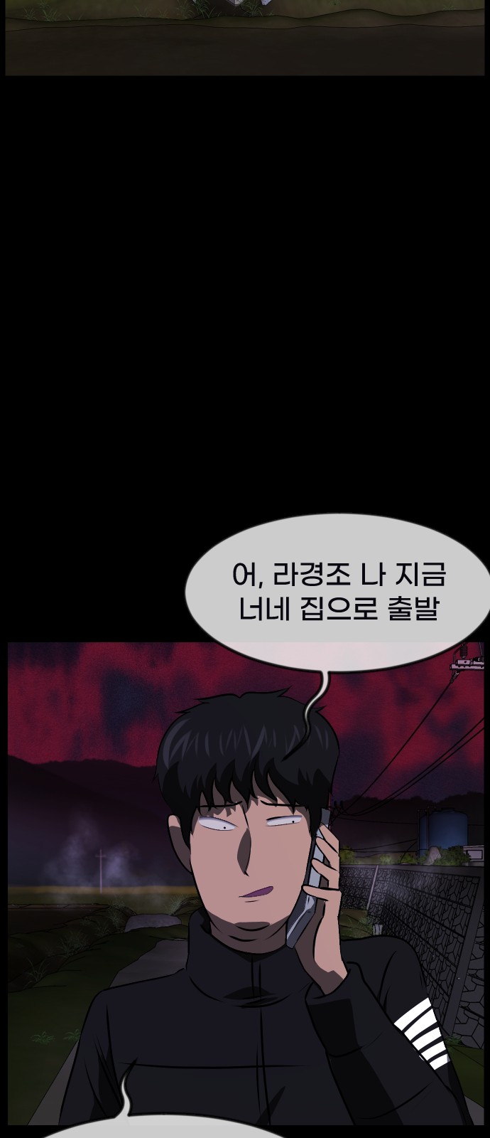 82 페이지