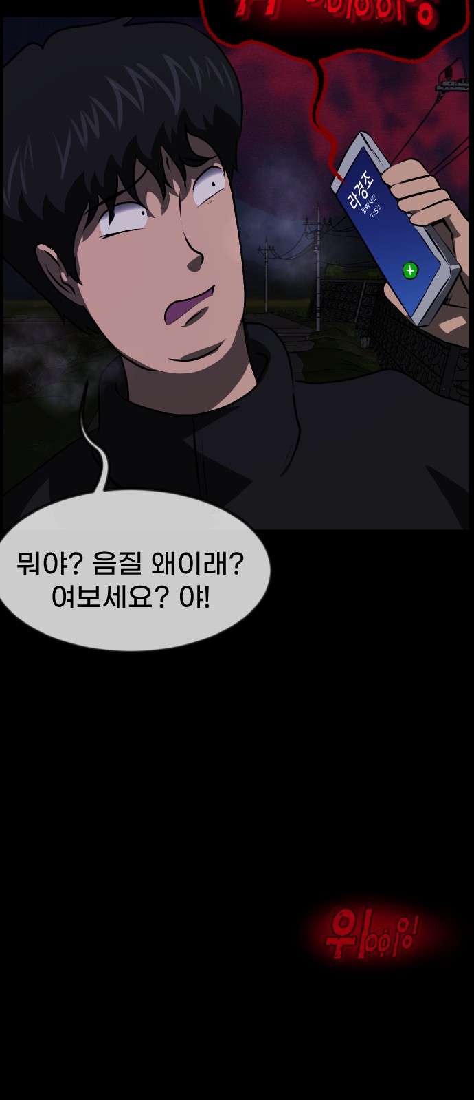 84 페이지