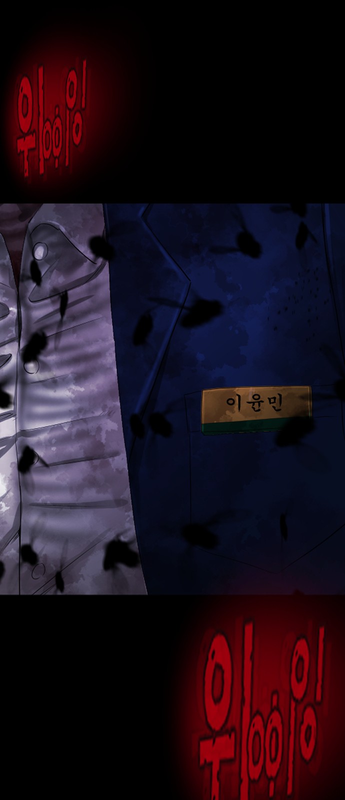 88 페이지