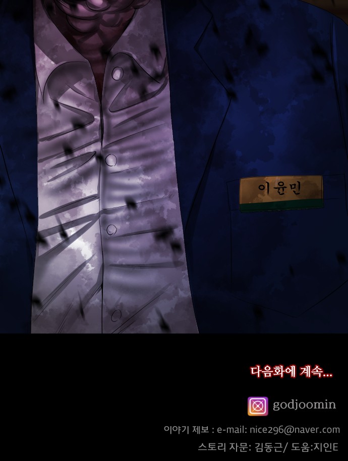 90 페이지