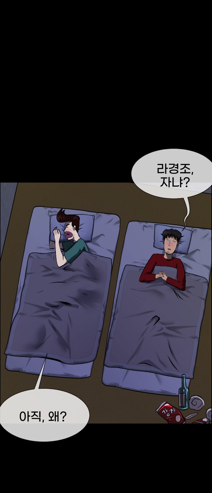 15 페이지