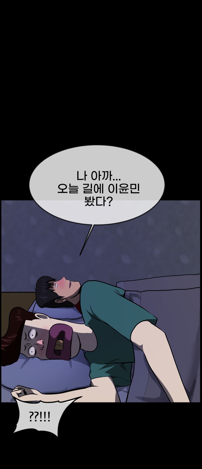16 페이지