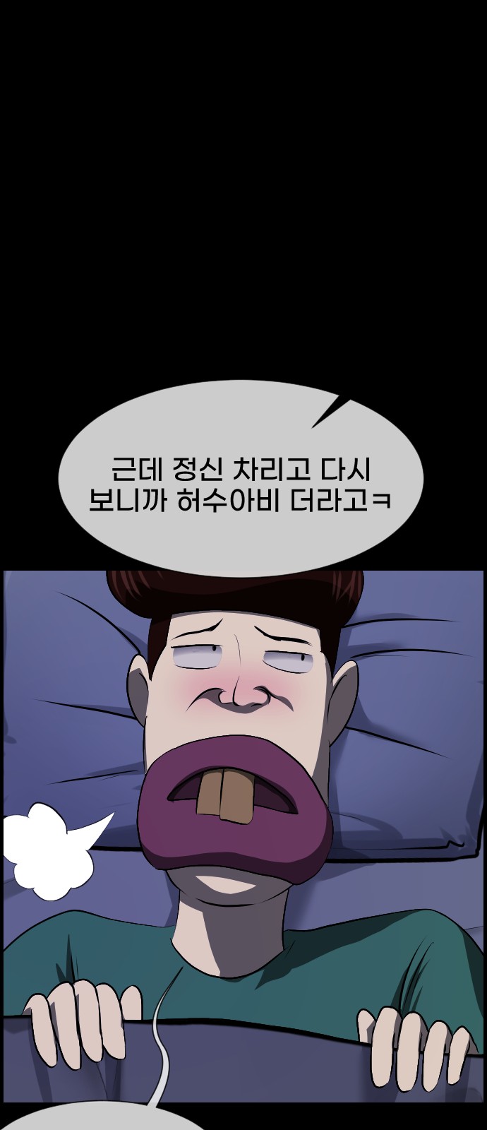 18 페이지