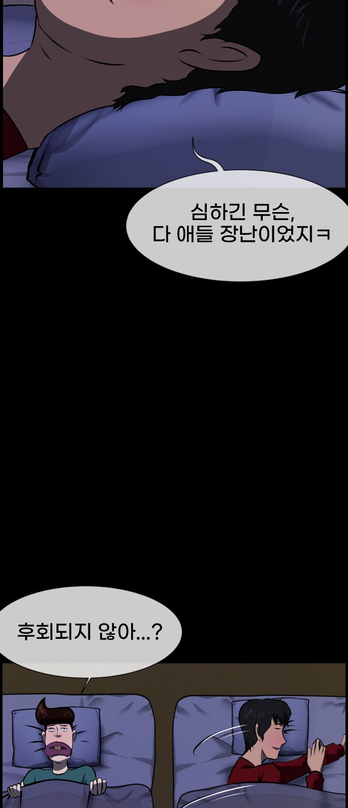 21 페이지