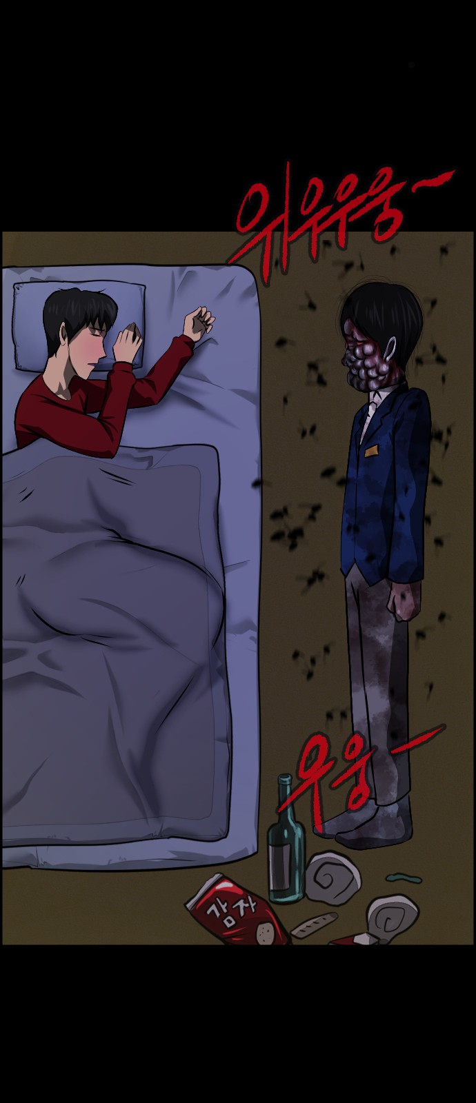 27 페이지