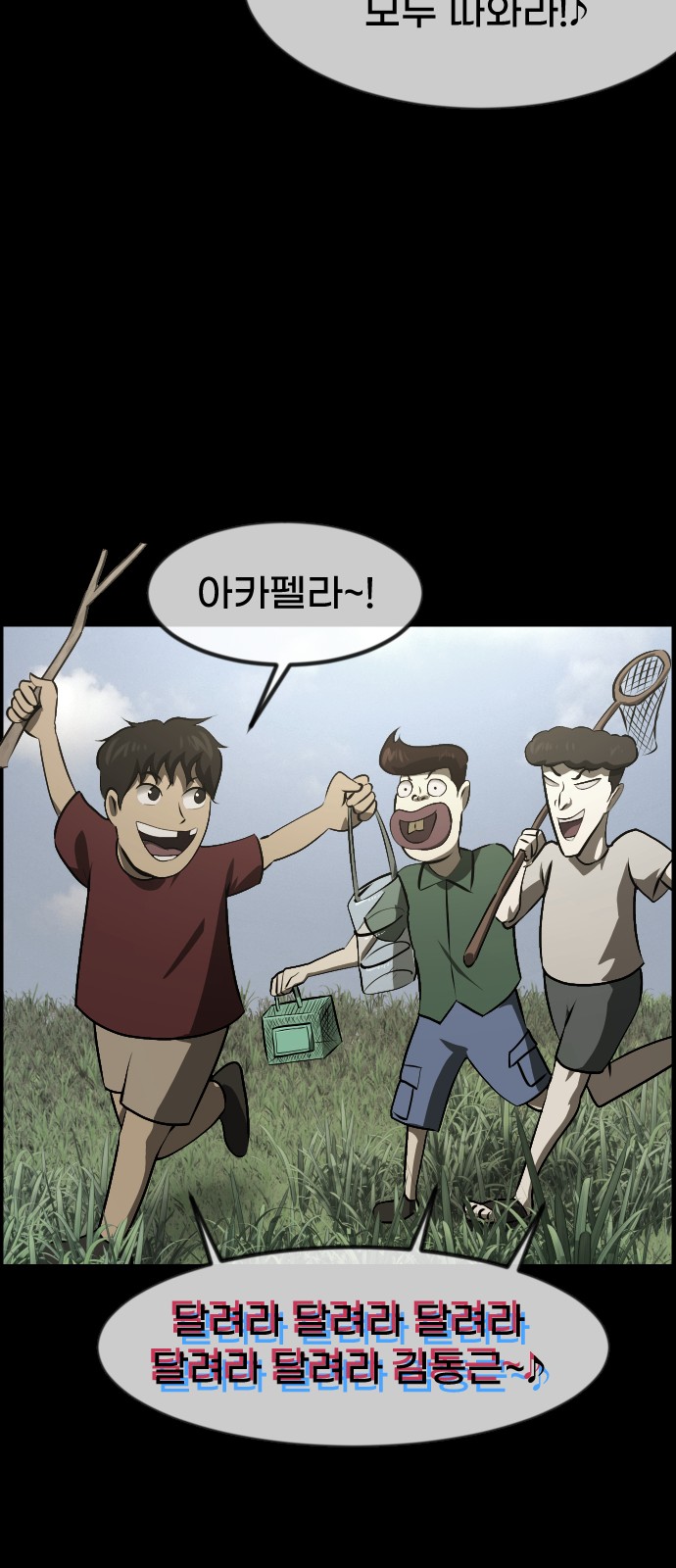 30 페이지