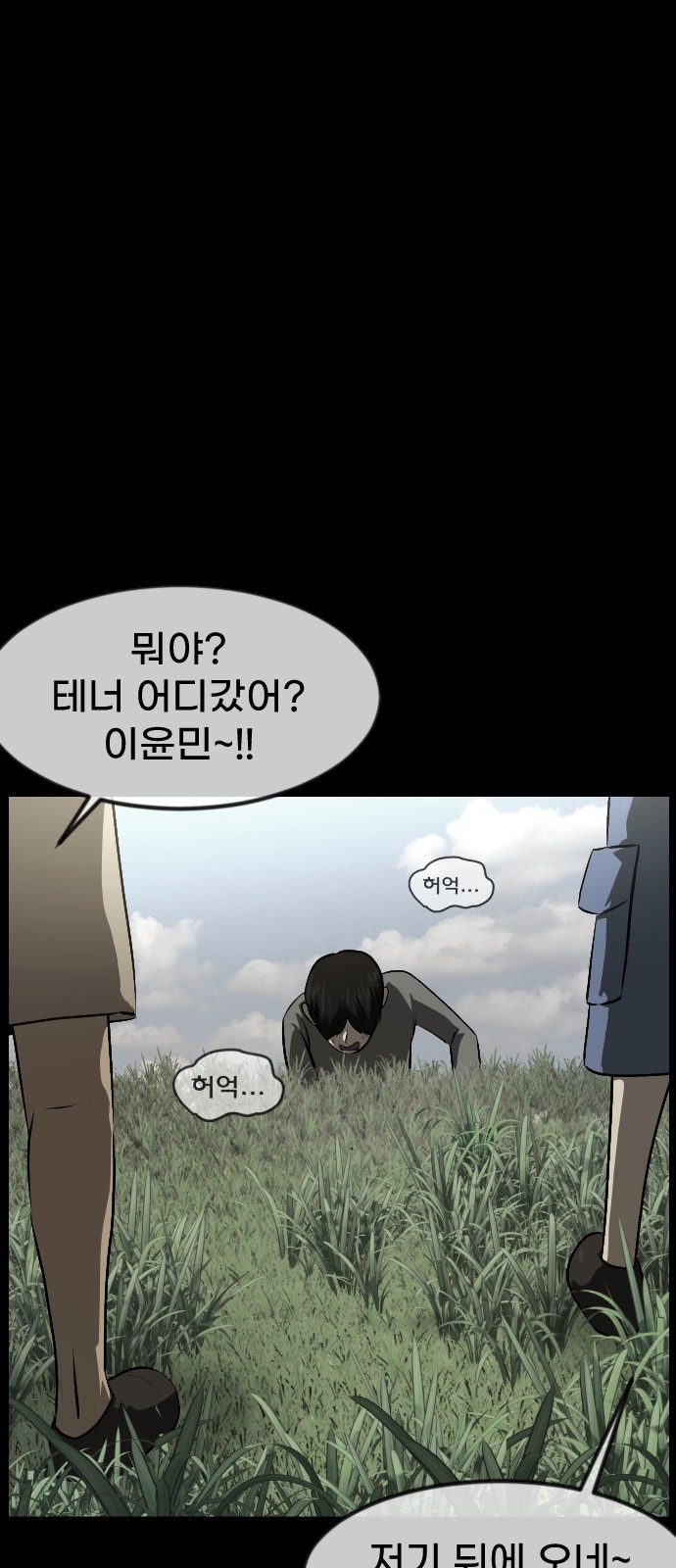 31 페이지