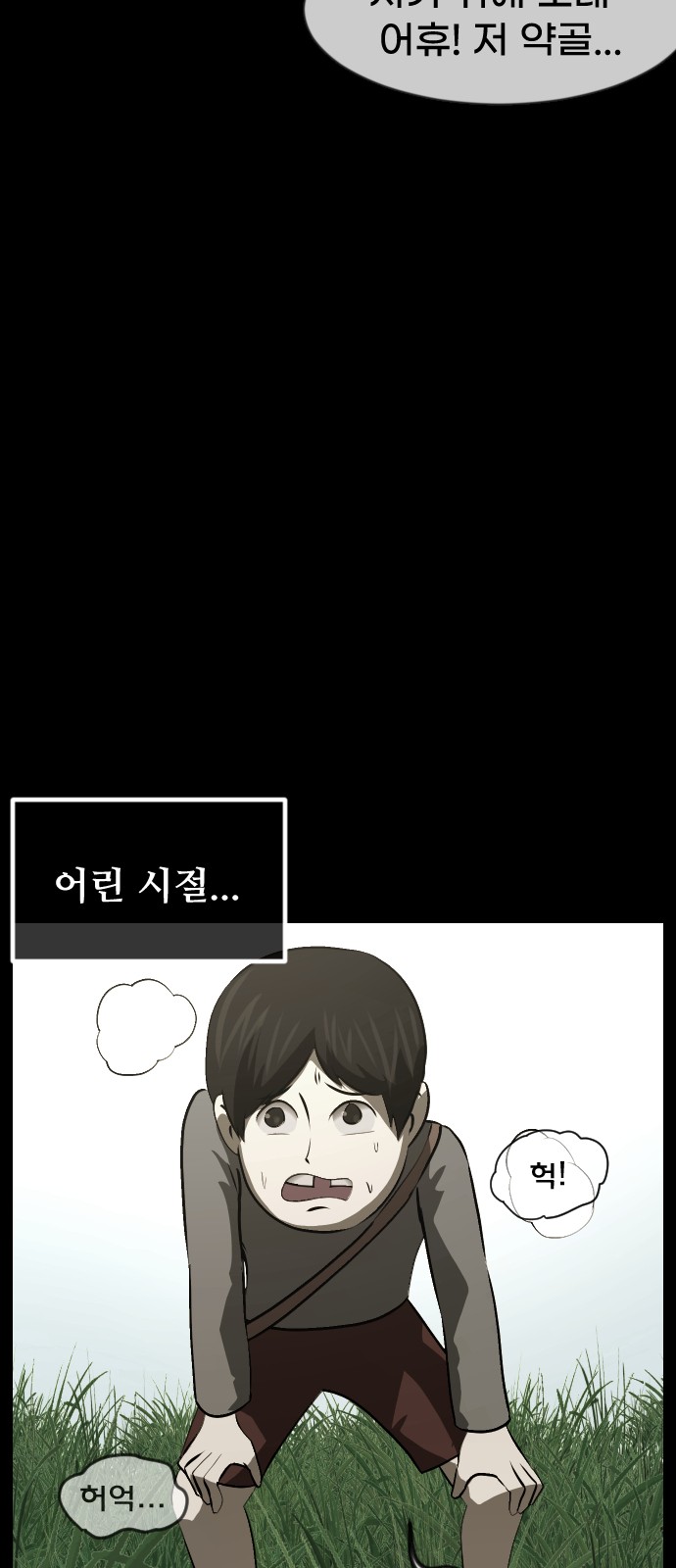 32 페이지