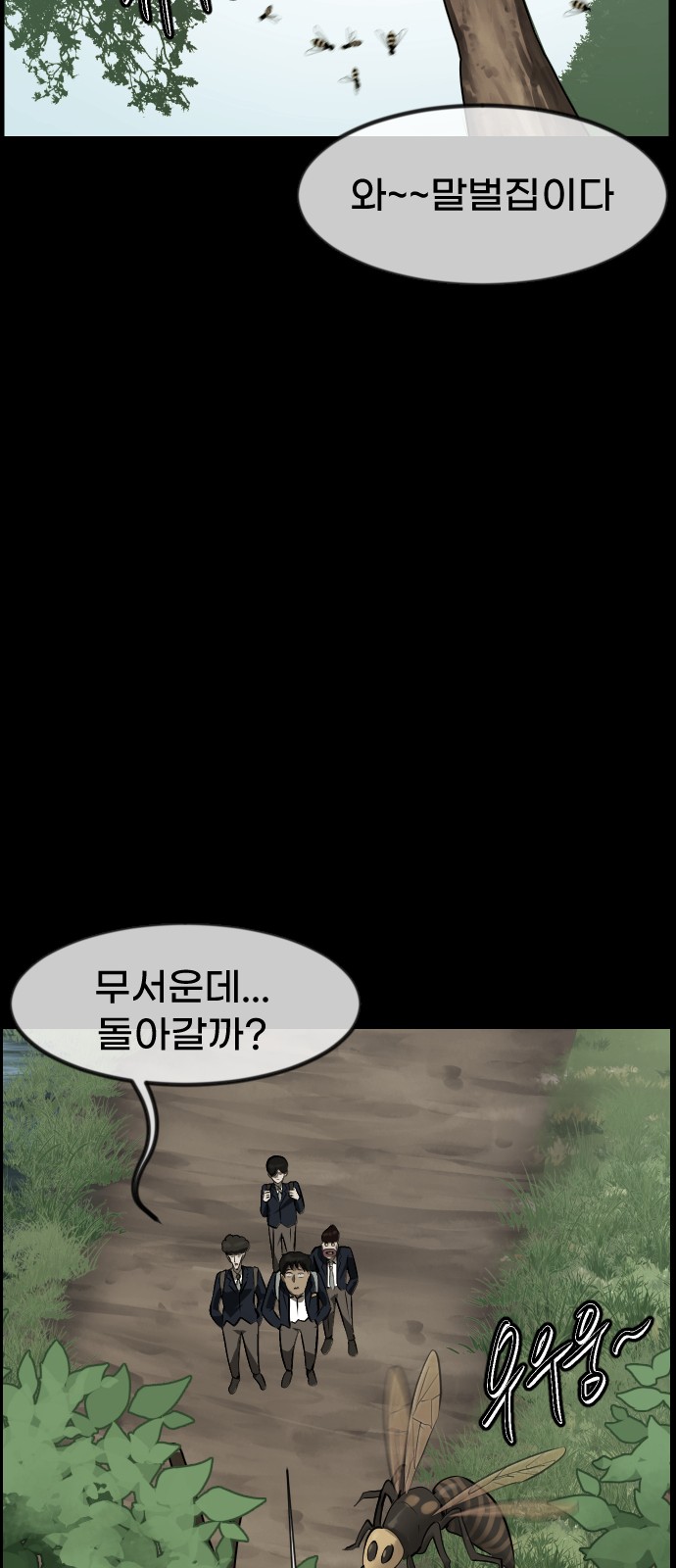 38 페이지