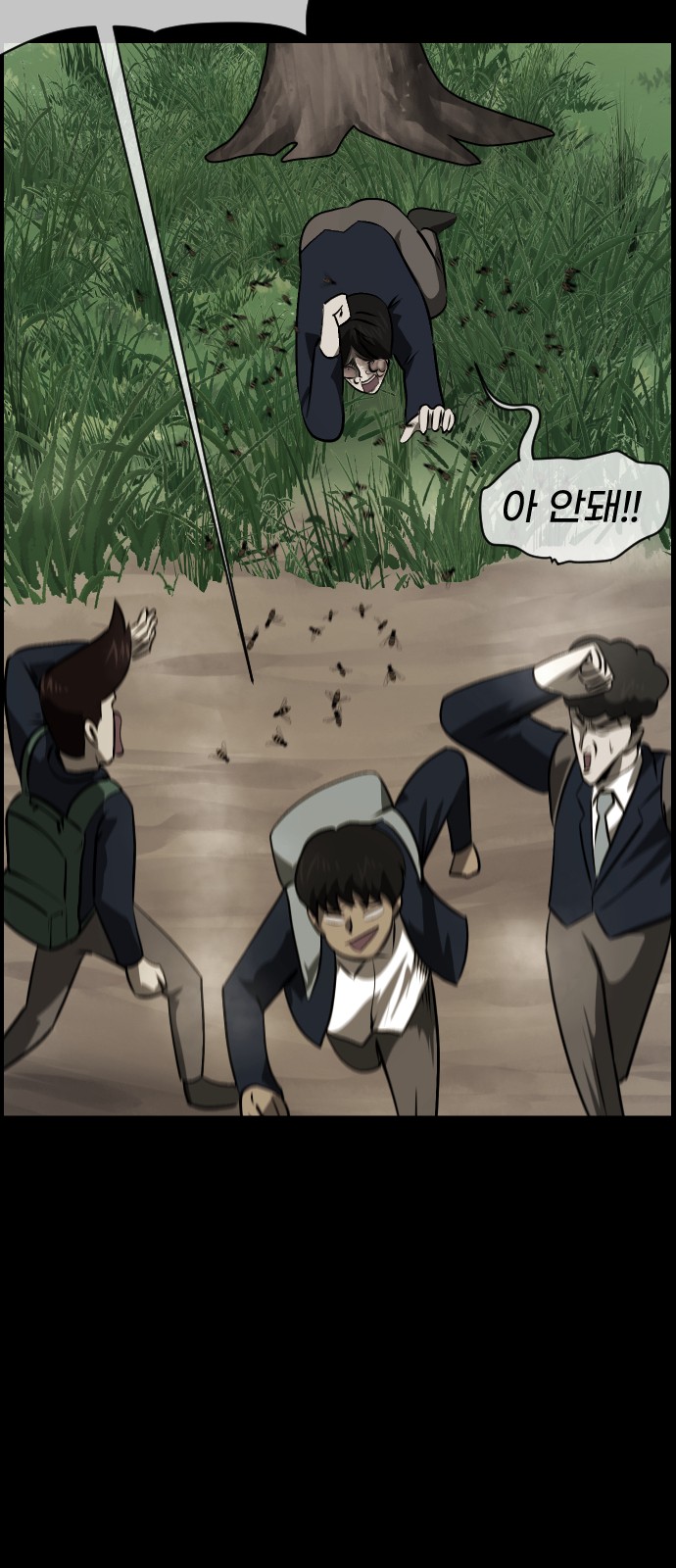 52 페이지
