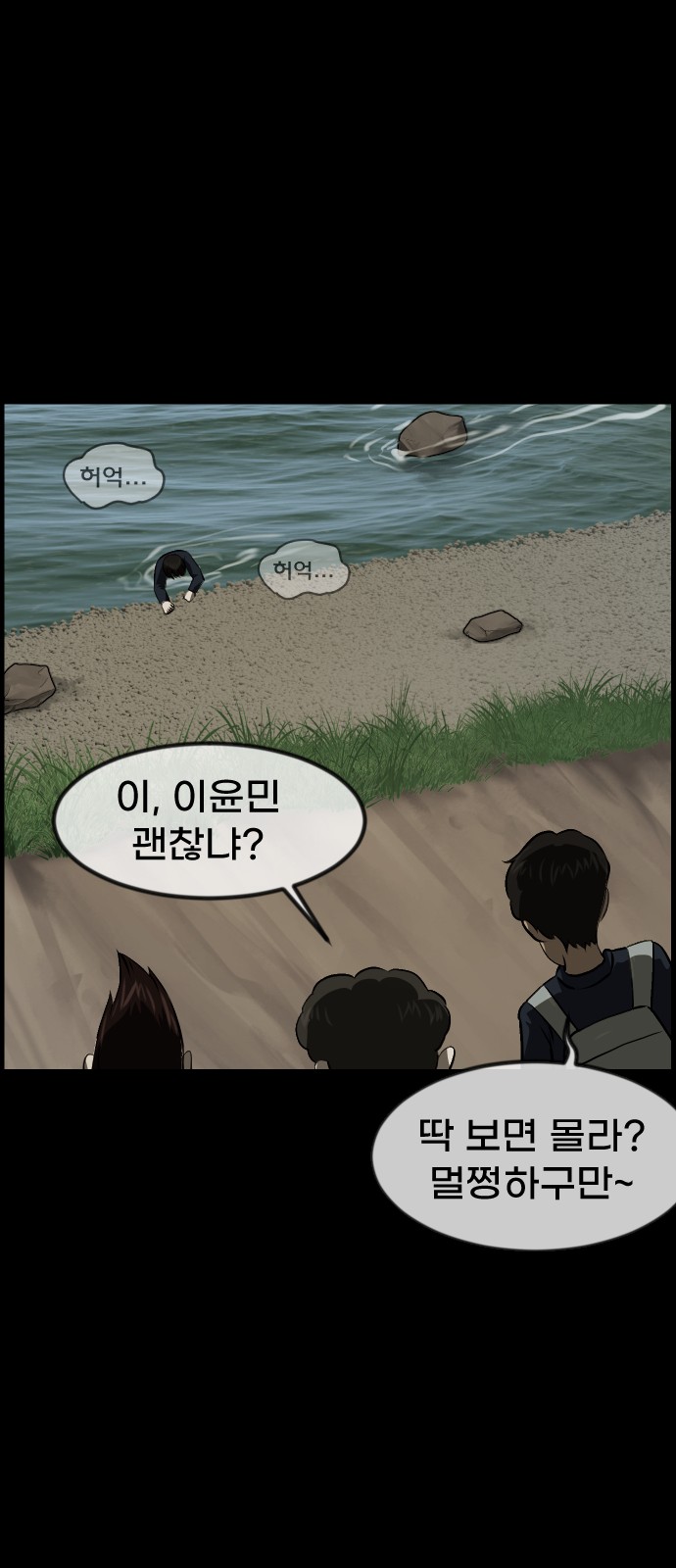56 페이지