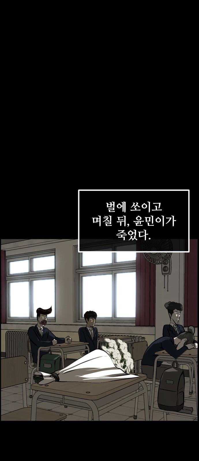 59 페이지