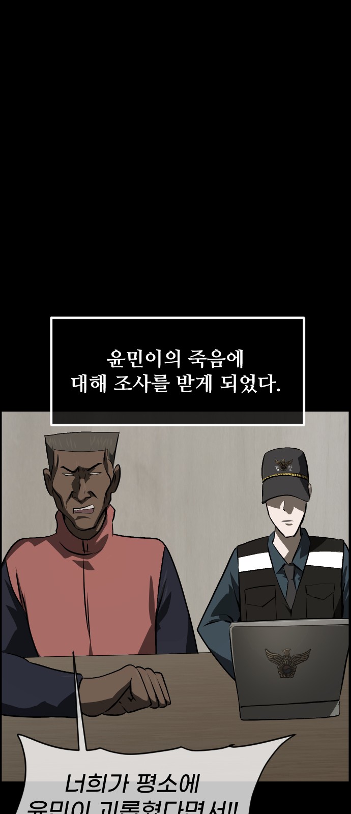 61 페이지