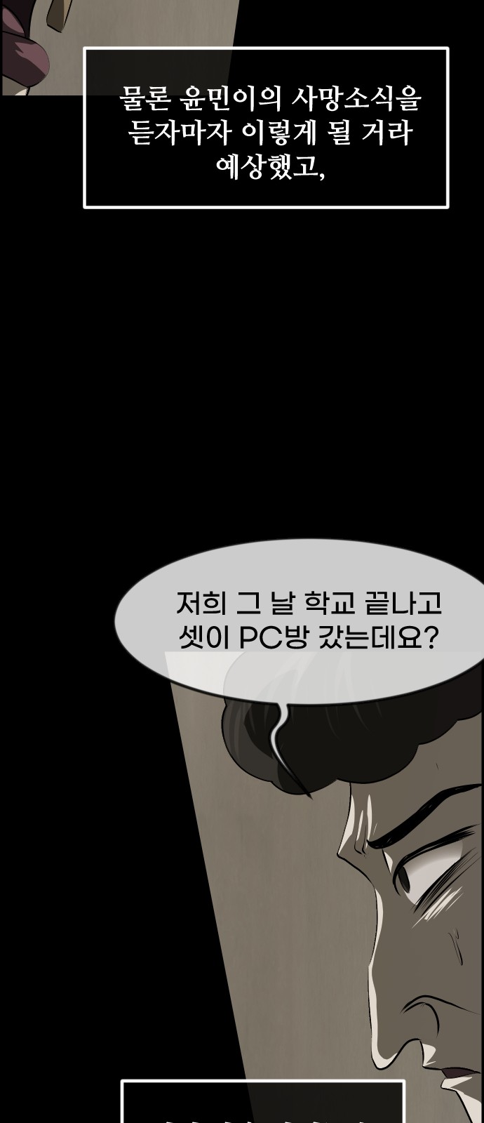 63 페이지