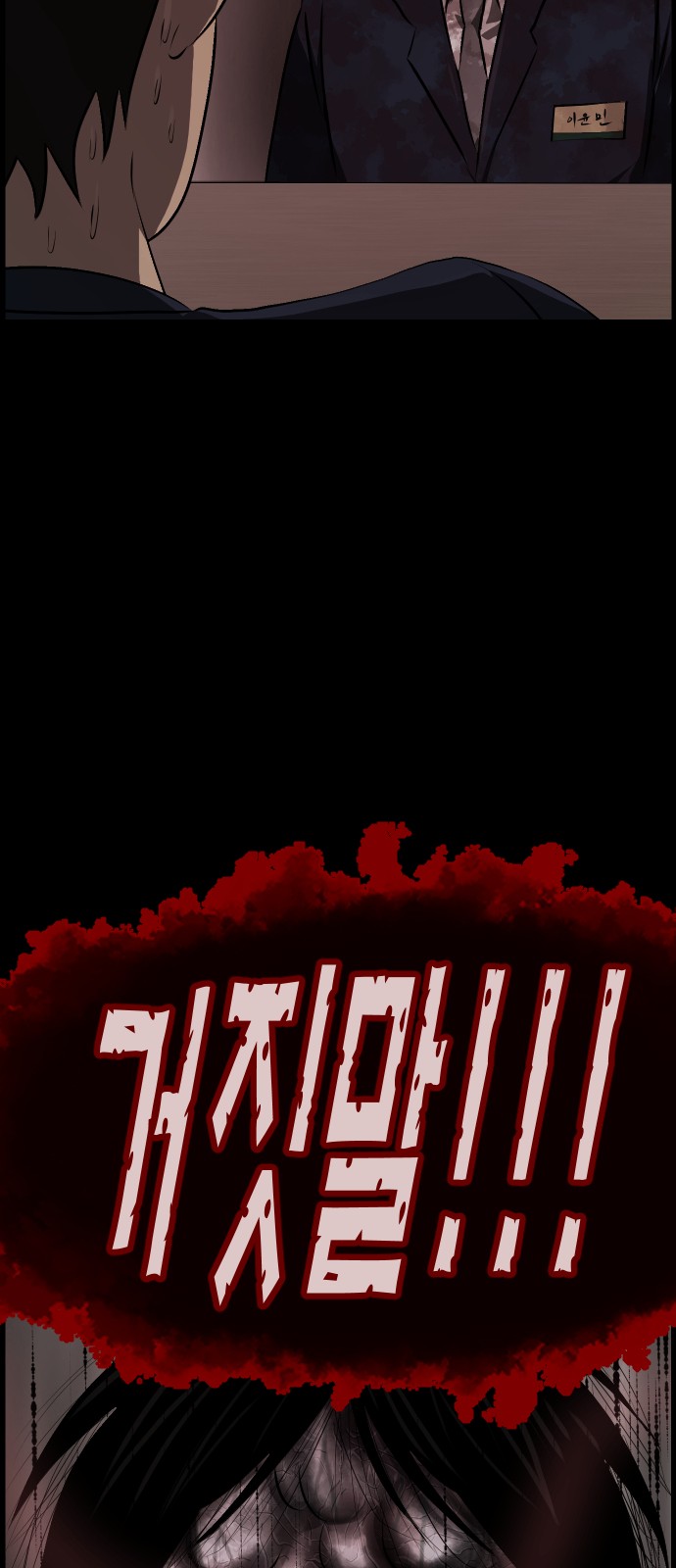 67 페이지