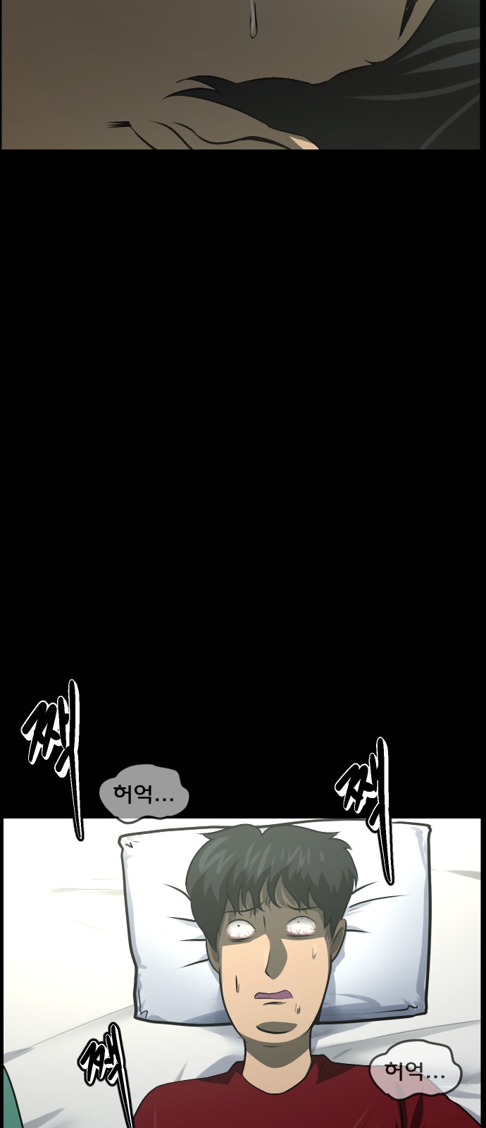 70 페이지