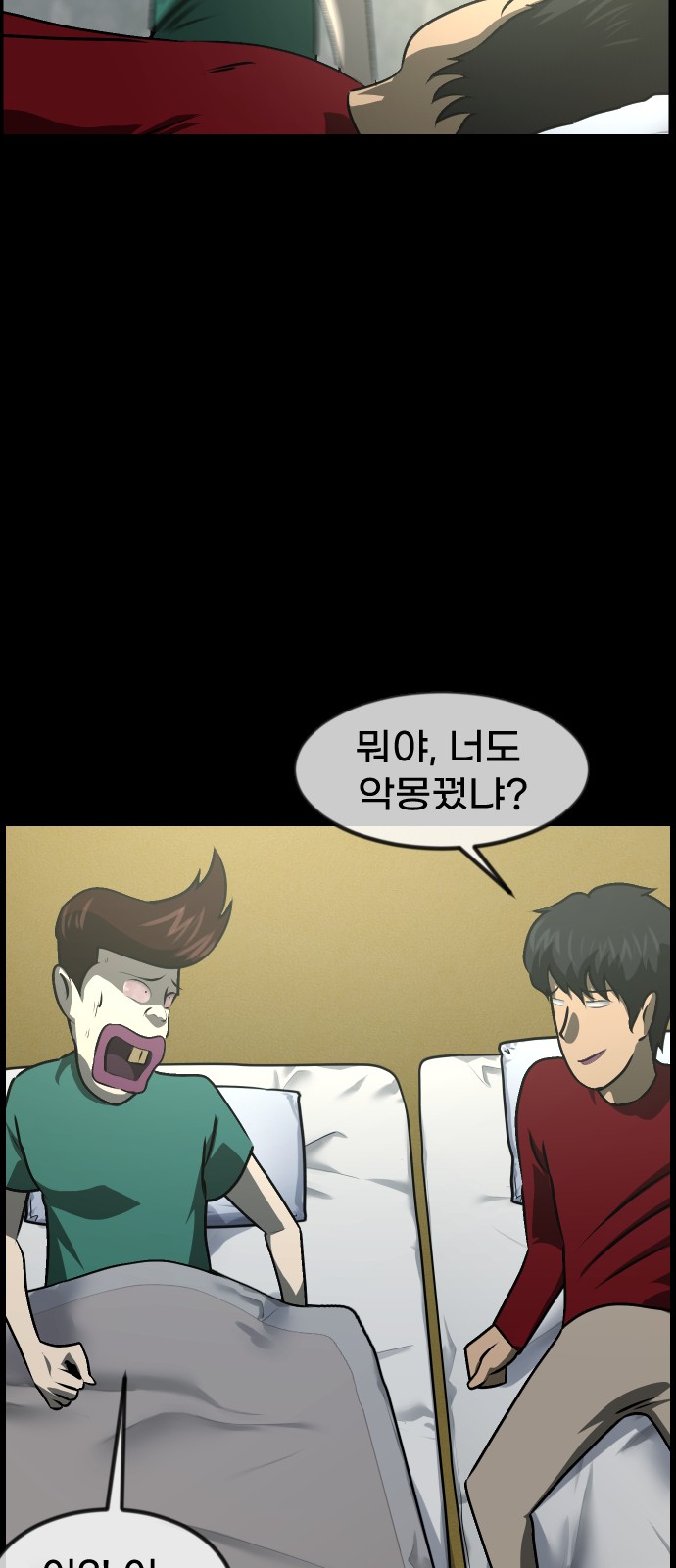 72 페이지