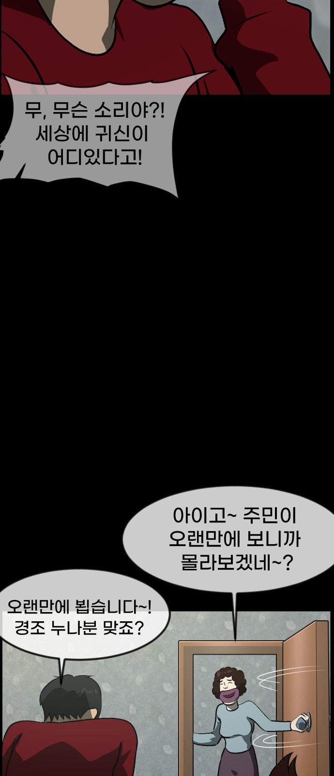 75 페이지