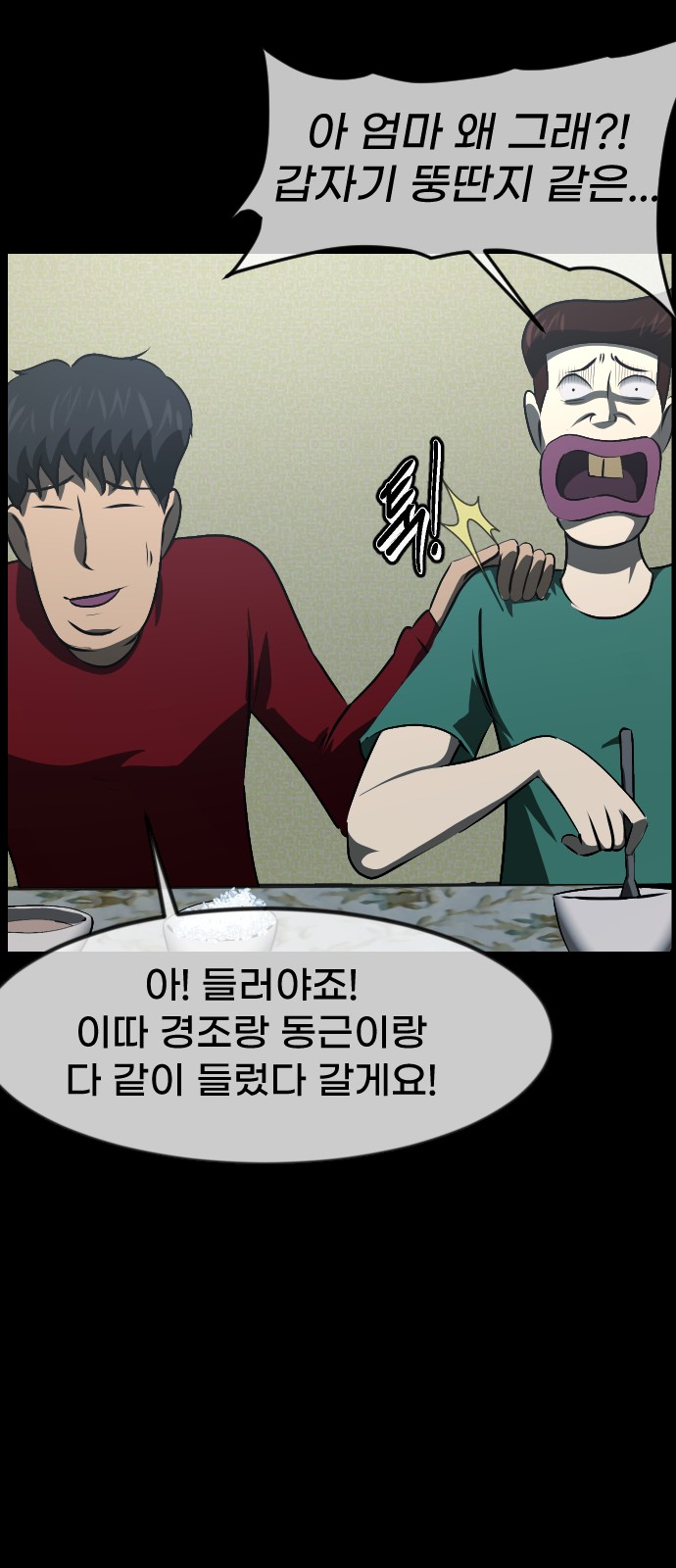 82 페이지