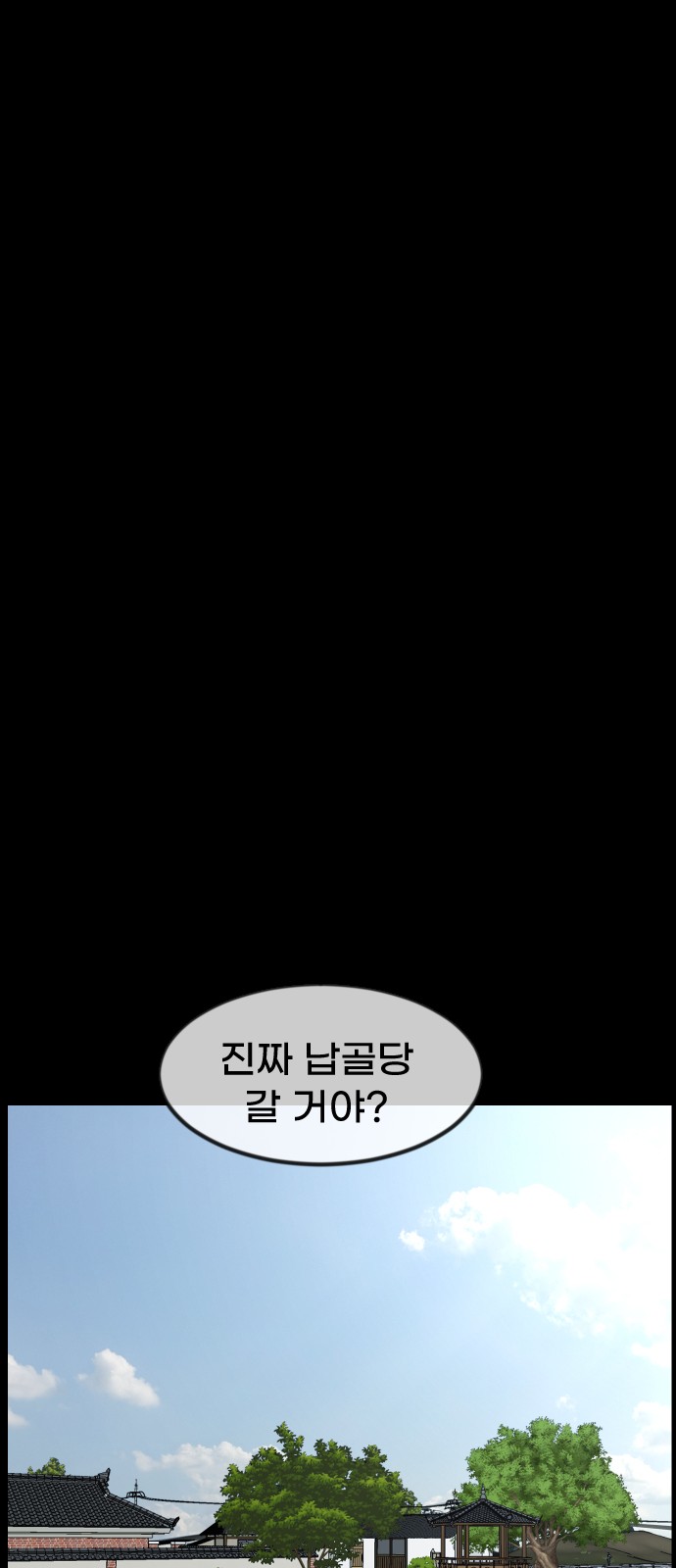 84 페이지