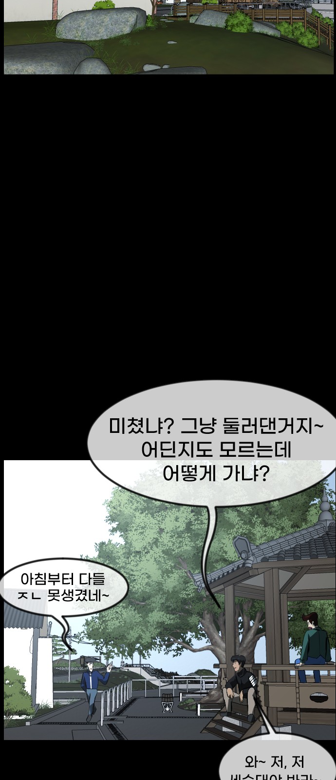 85 페이지