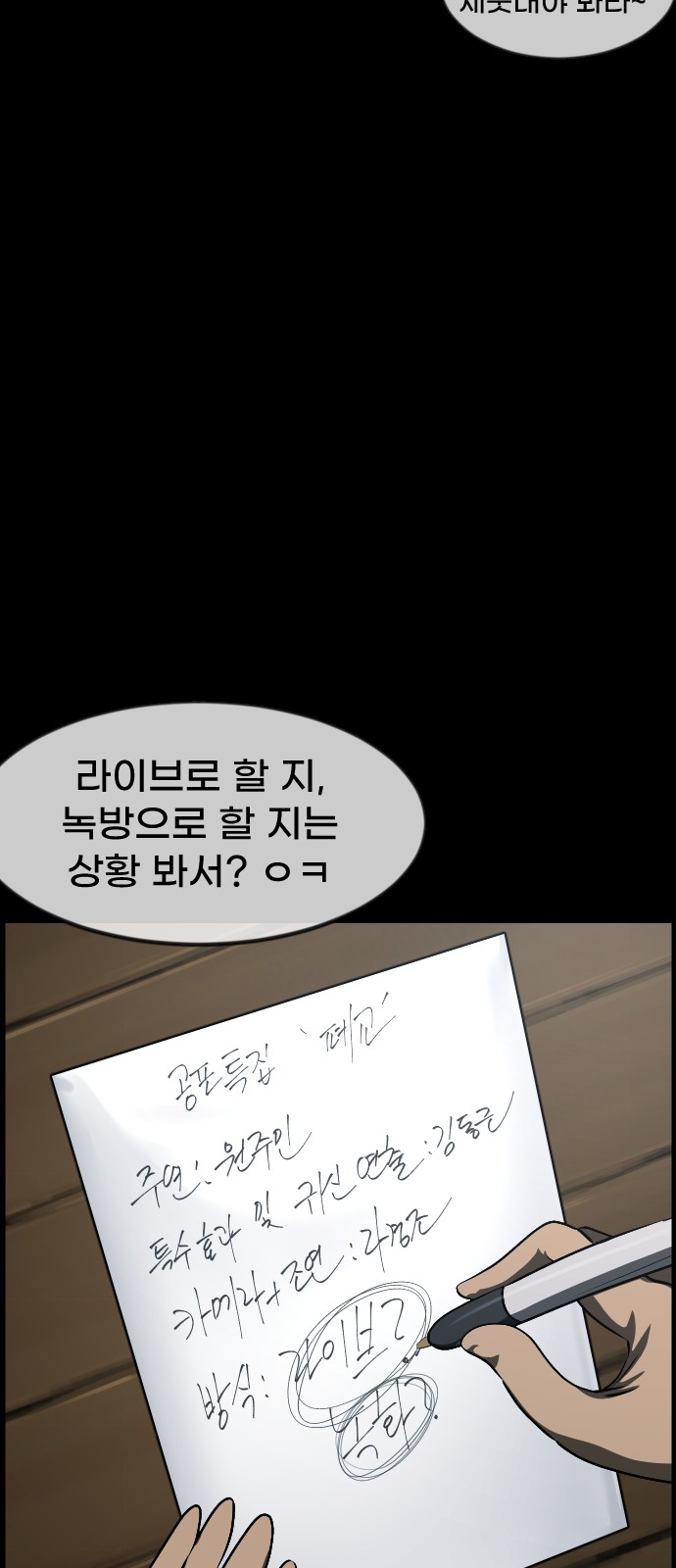 86 페이지