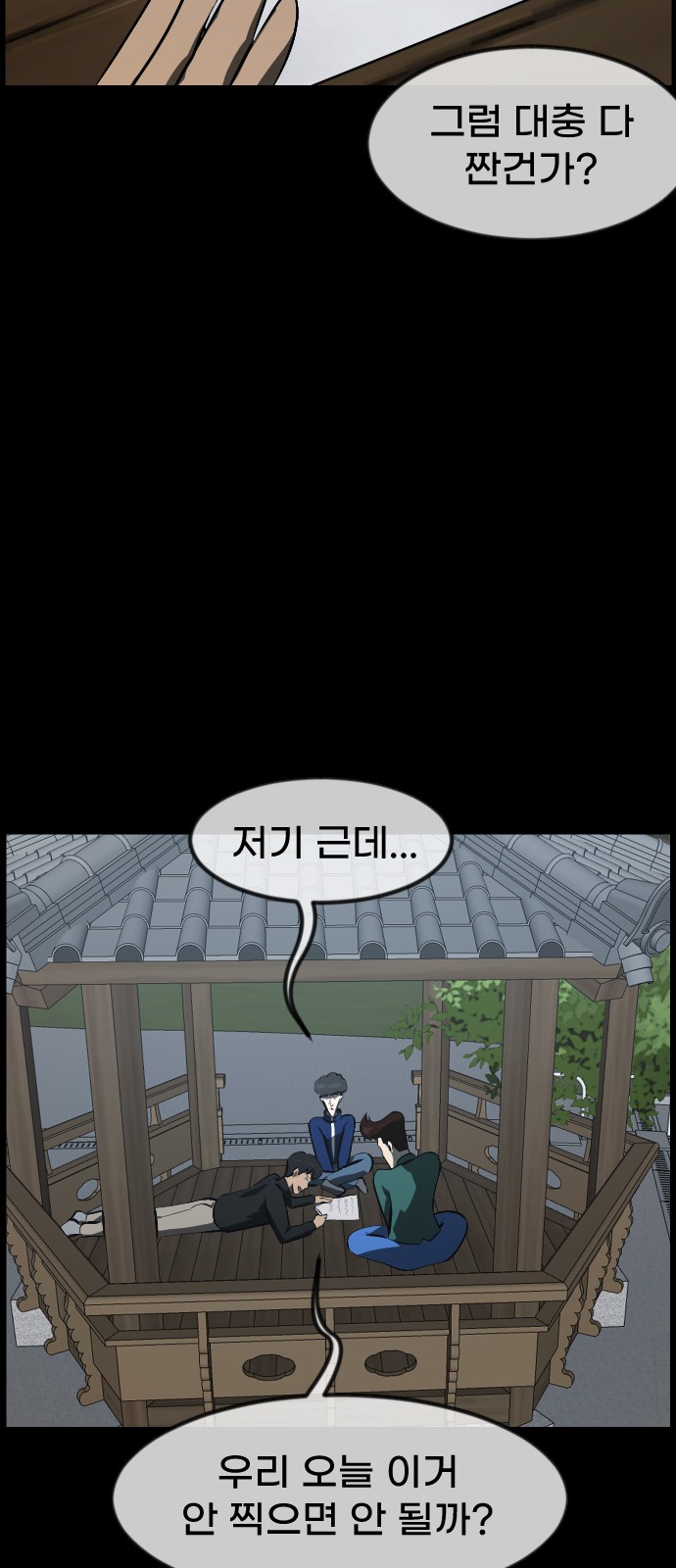 87 페이지