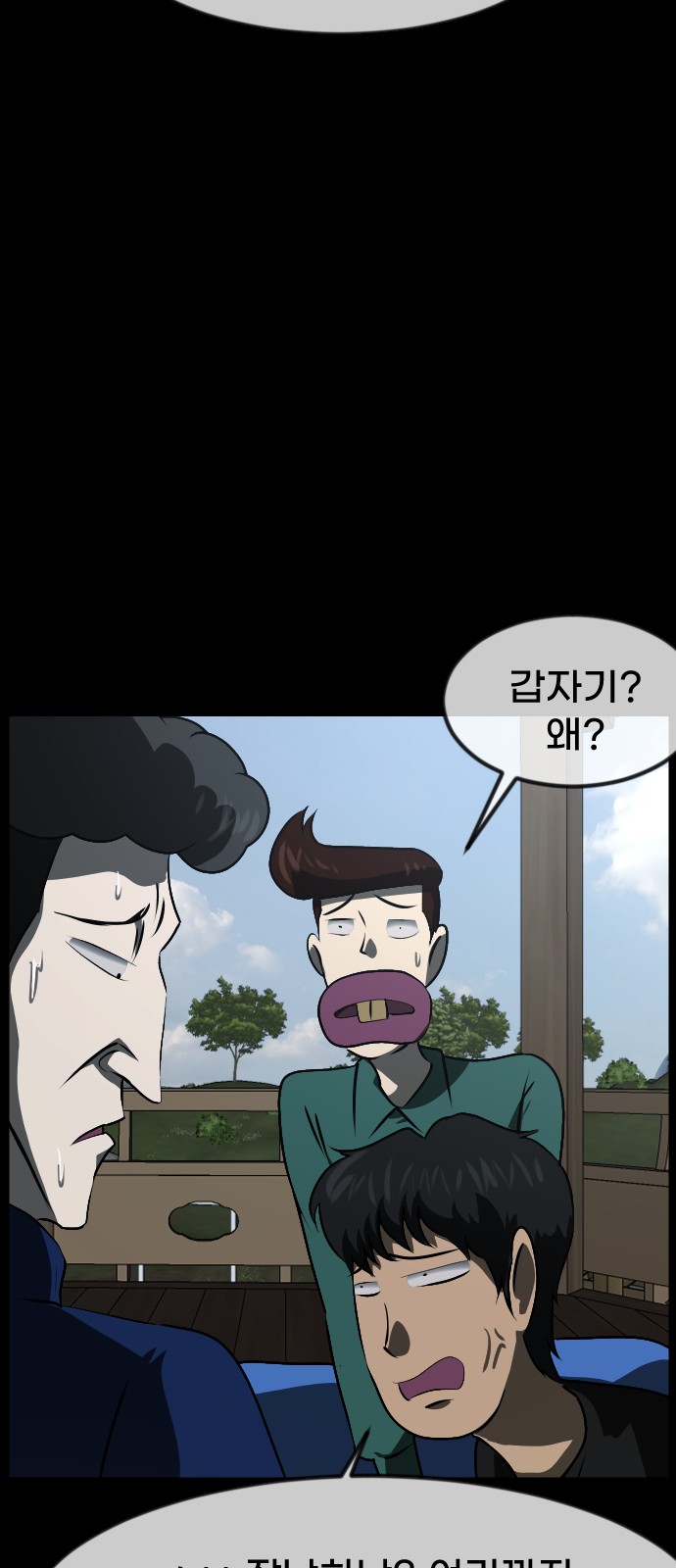 88 페이지