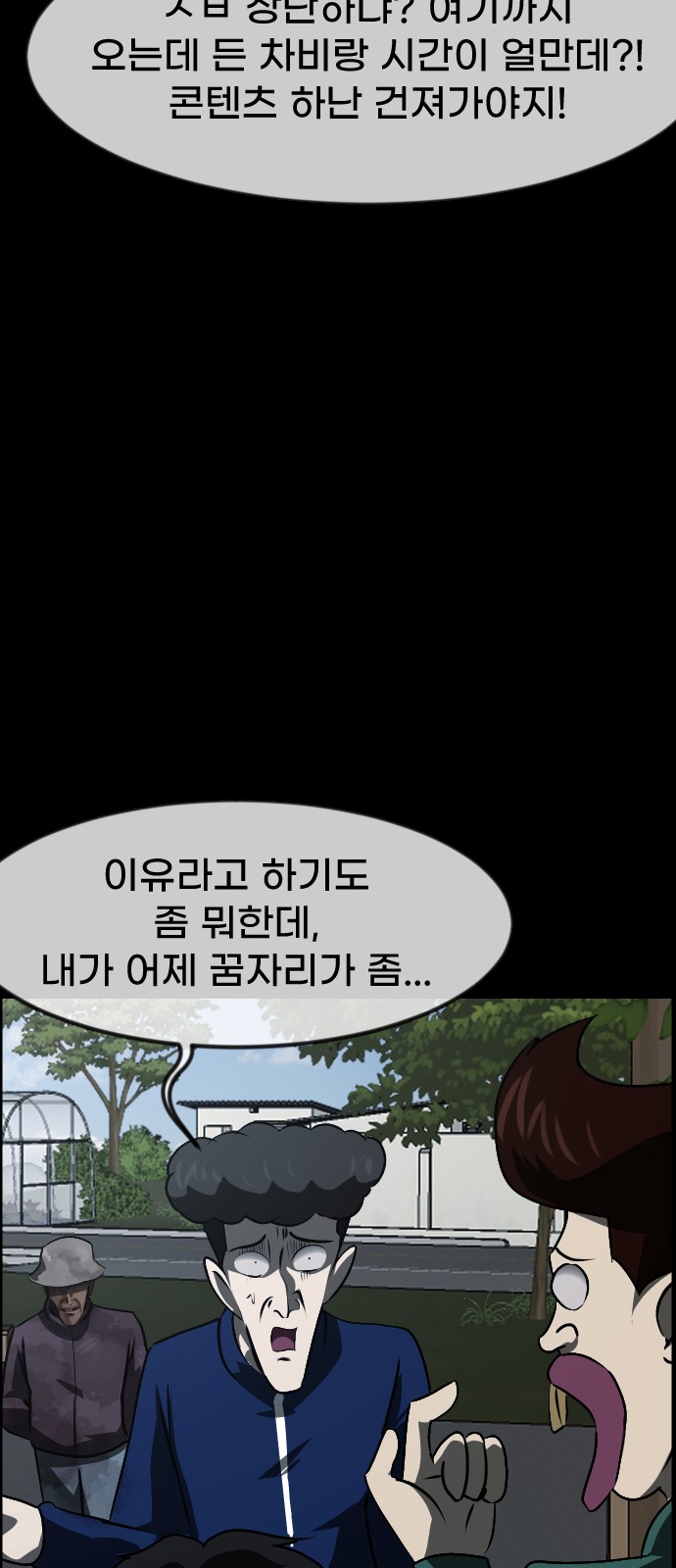 89 페이지