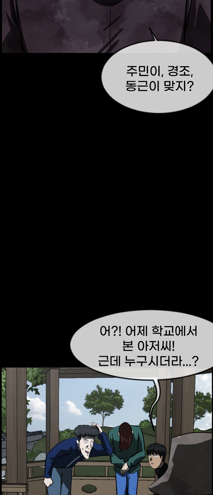 91 페이지