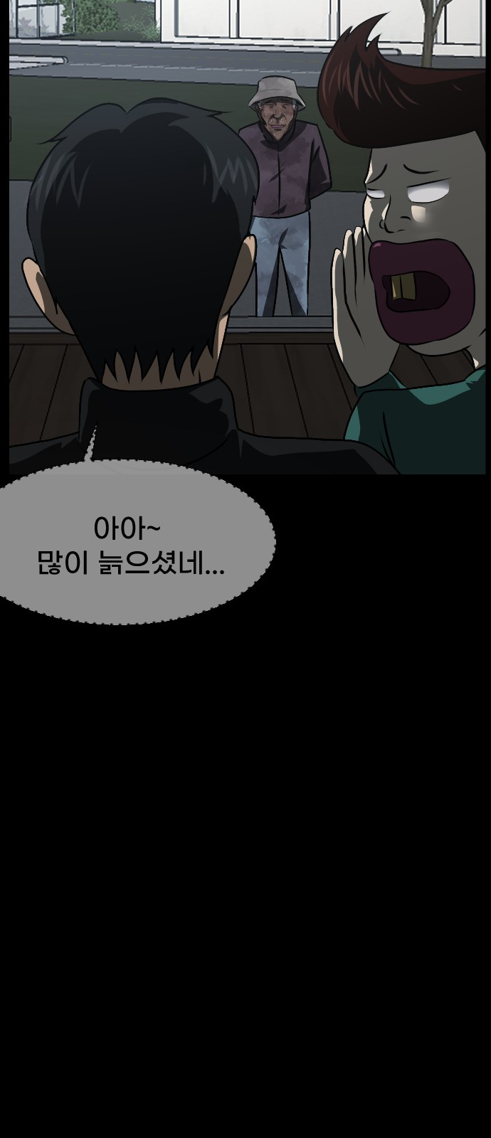 93 페이지