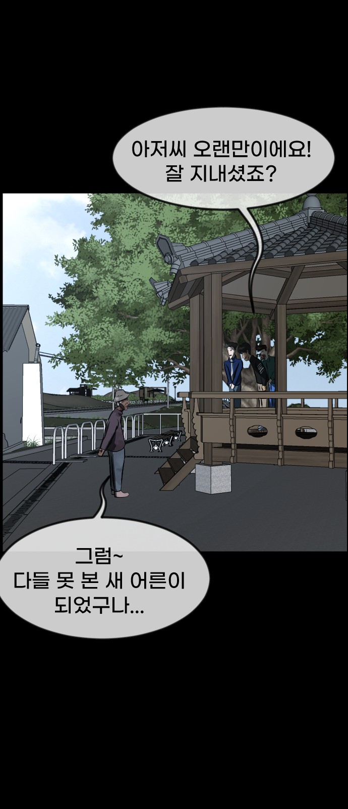 94 페이지