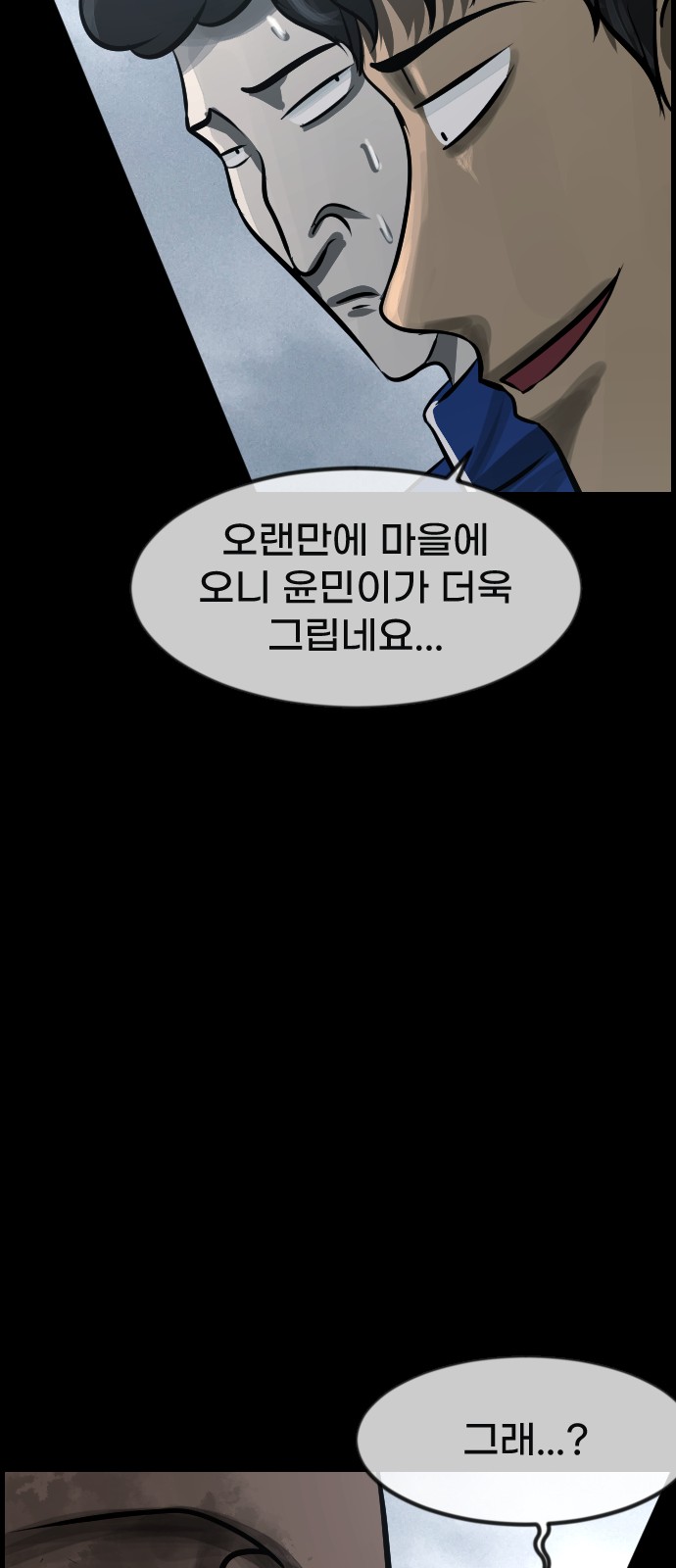 96 페이지