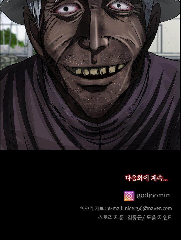 98 페이지