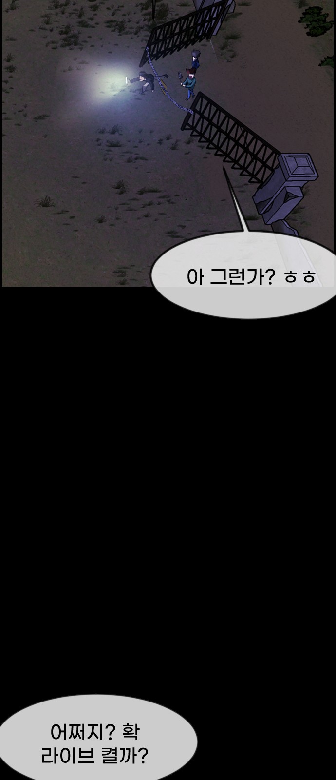 28 페이지