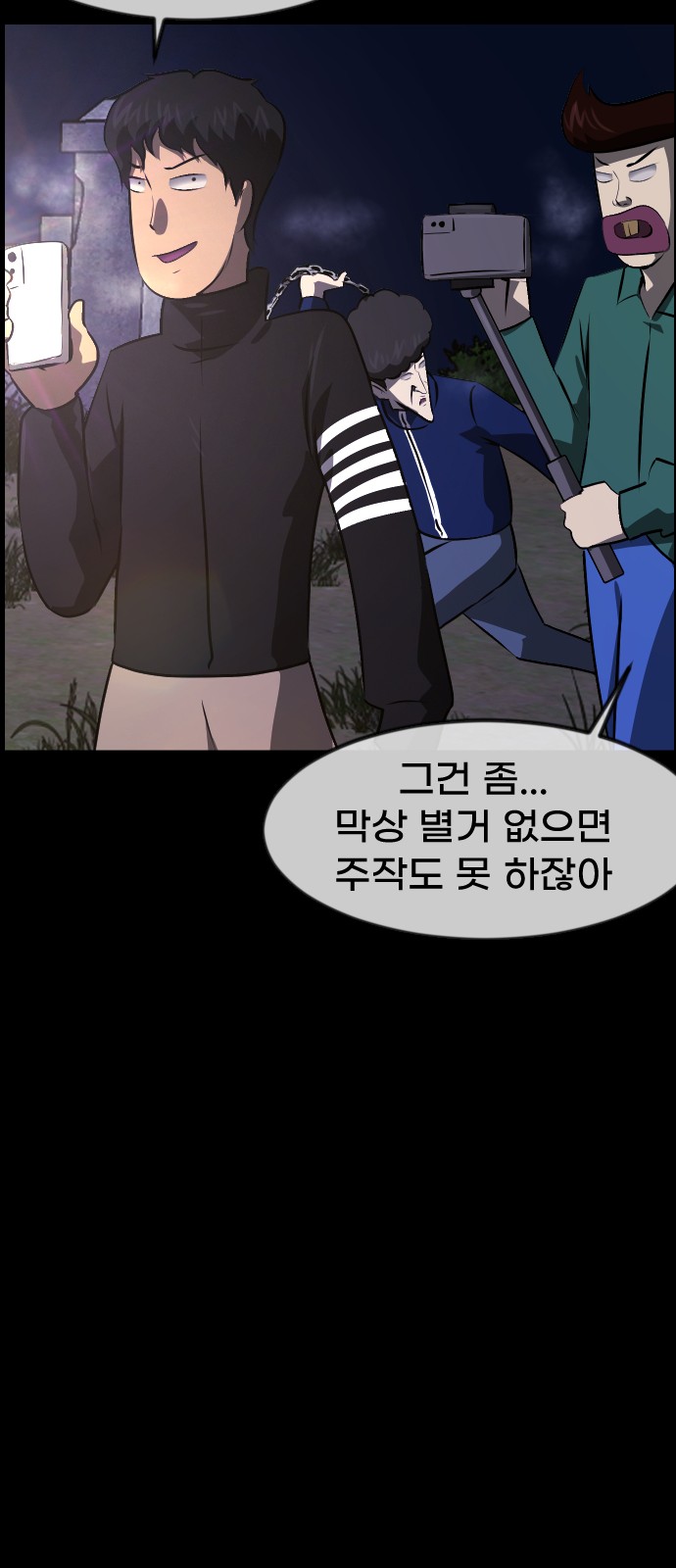 29 페이지