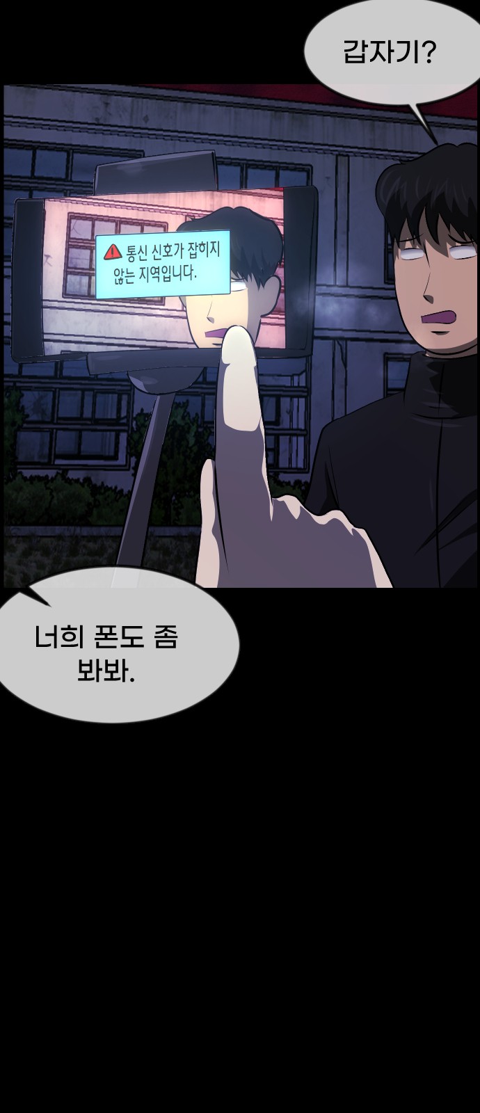 36 페이지