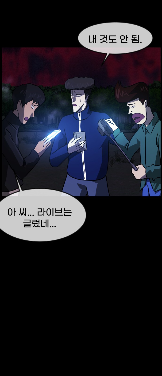 37 페이지