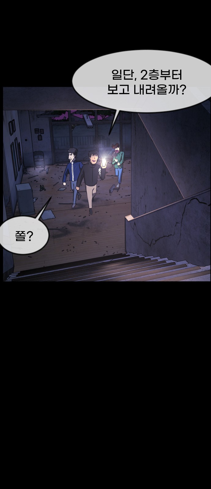 42 페이지
