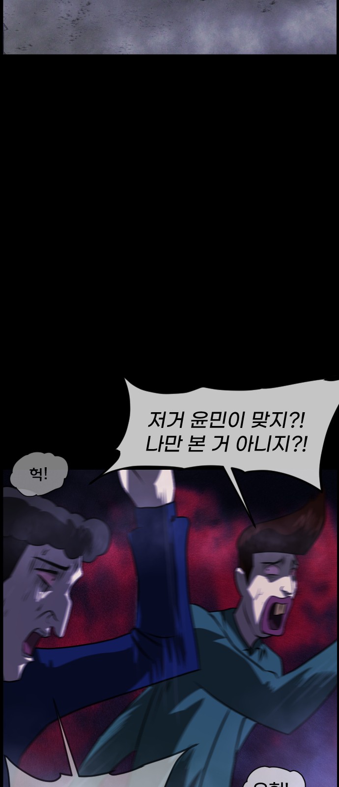 58 페이지