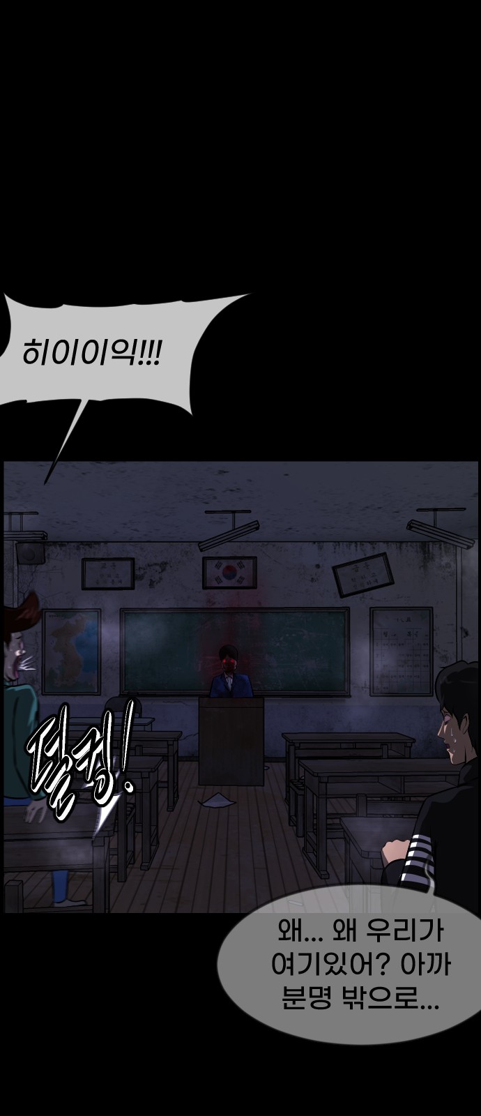 66 페이지